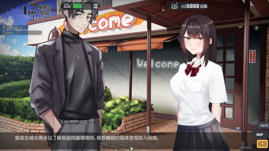 图片[3]-逃亡少女模拟器 官方中文-魔力森林