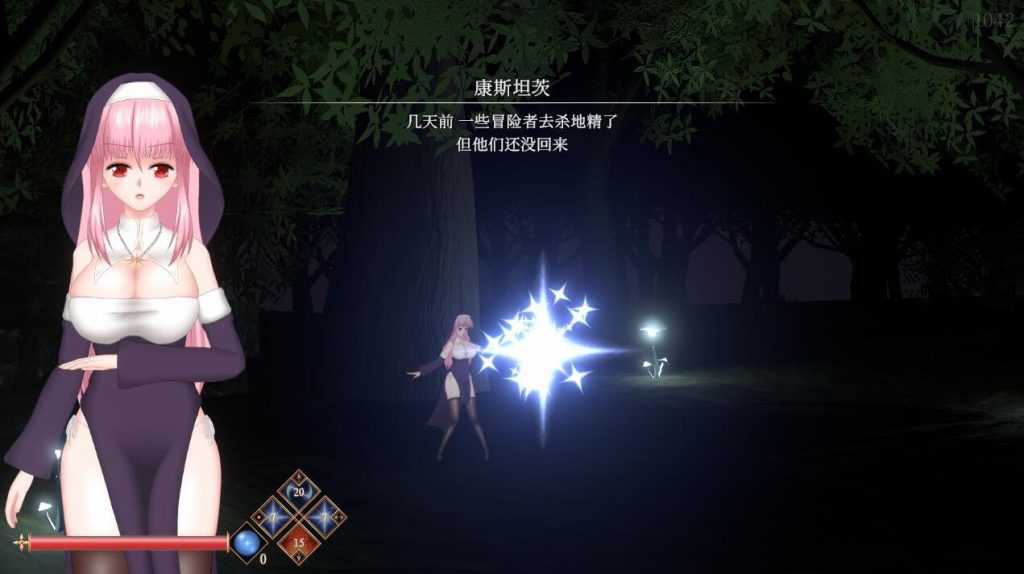 图片[3]-邪神祷告/Unholy Prayer|官方中文-魔力森林