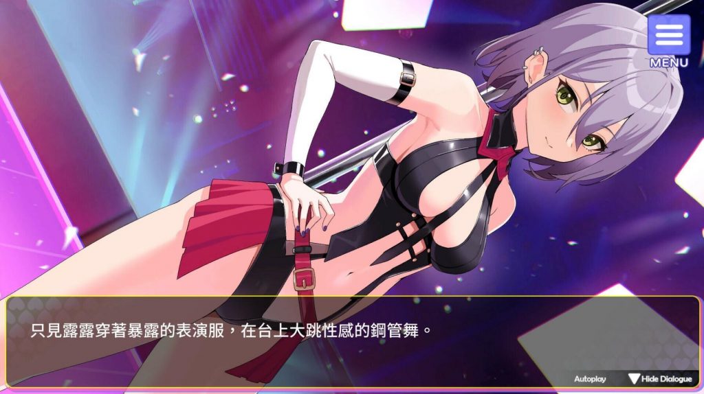 图片[3]-穿越黄油开后宫 V1.0 STEAM官中【PC+安卓】-魔力森林