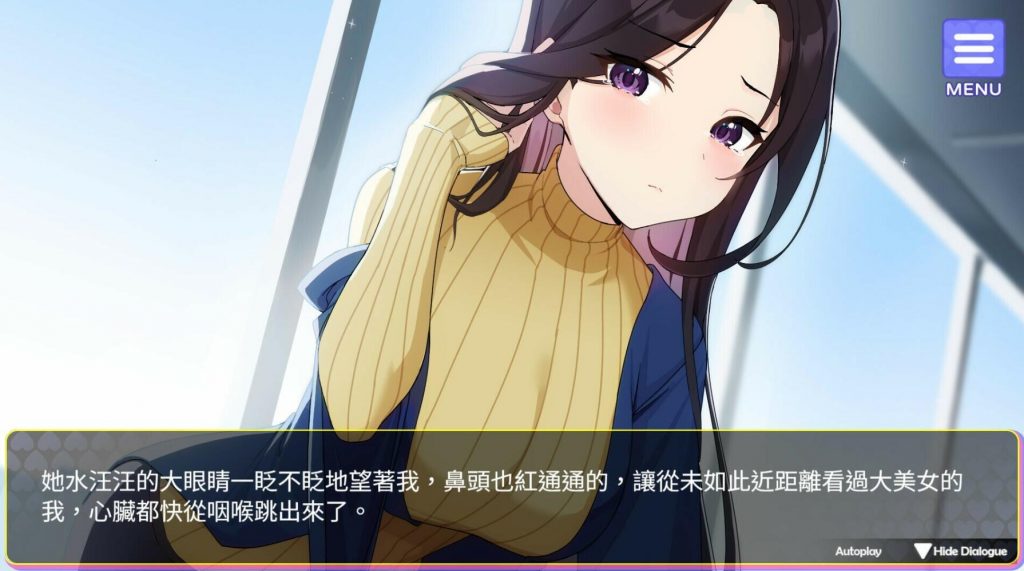 图片[4]-穿越黄油开后宫 V1.0 STEAM官中【PC+安卓】-魔力森林
