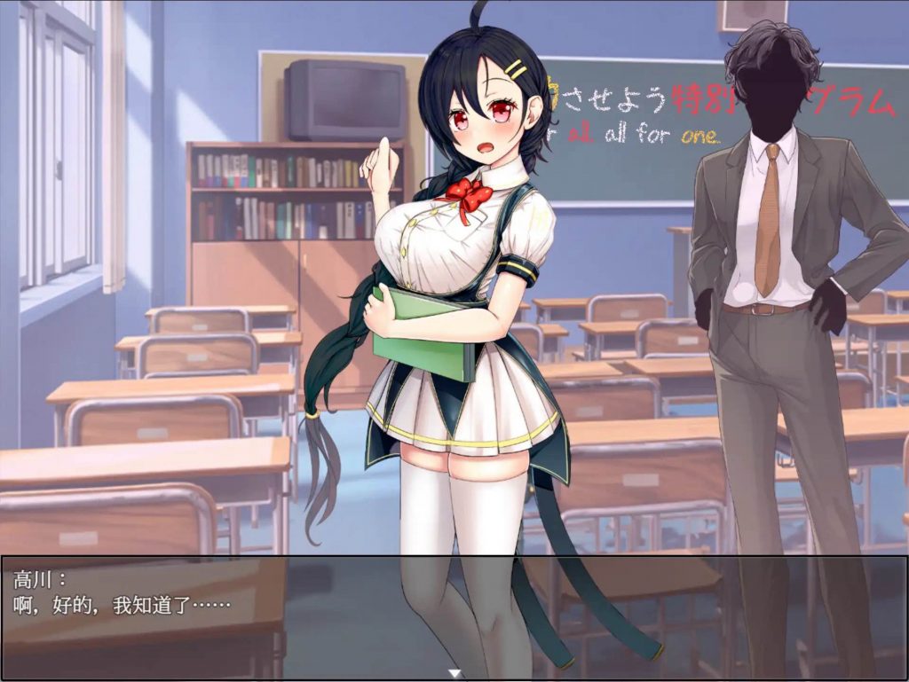 图片[2]-暴力学院魔法学校文化节特别节目 v1.0 汉化版【安卓】-魔力森林