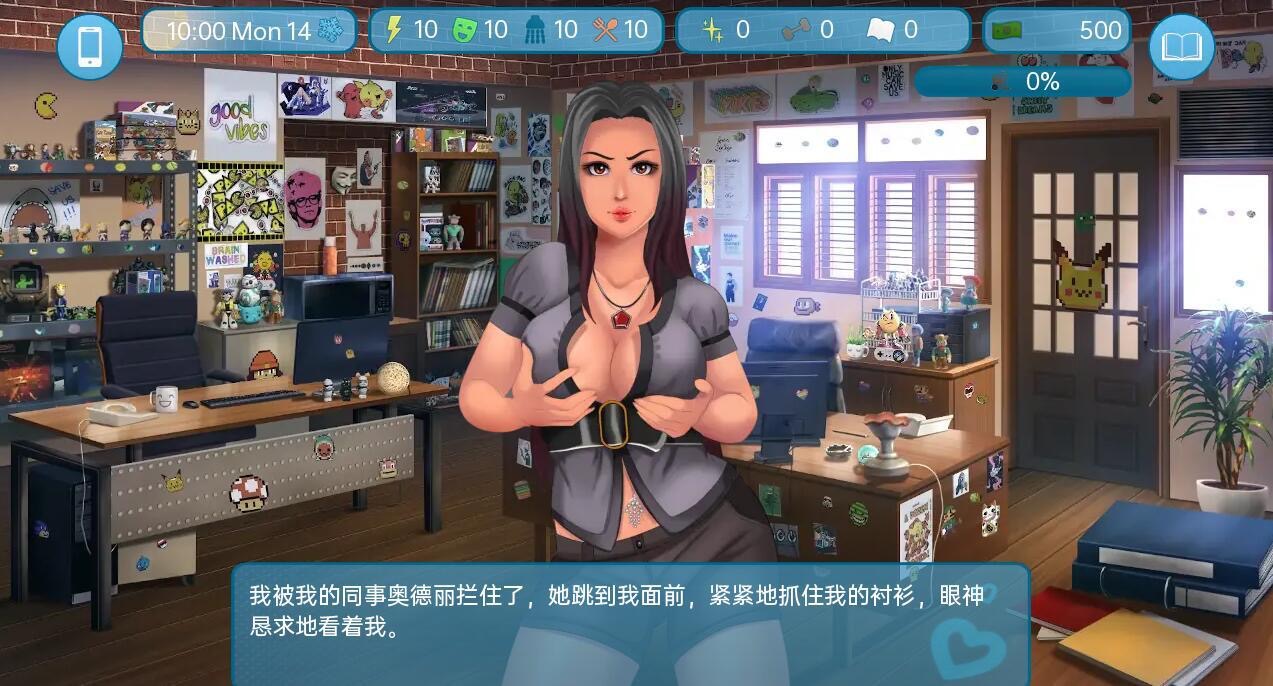 图片[2]-爱与性爱与性：二垒/爱与二垒 Love and Sex: Second Base v25.7.0 STEAM官中【PC+安卓】-魔力森林