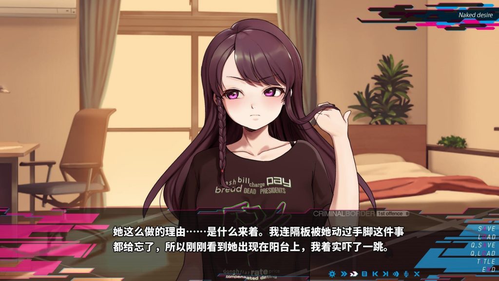 图片[1]-阈限边界 III STEAM官中-魔力森林