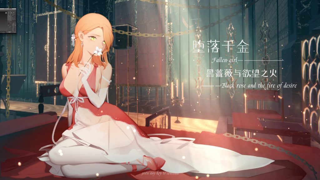 图片[3]-堕落千金—黑蔷薇与欲望之火 STEAM官中-魔力森林