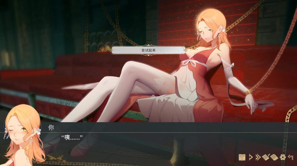 图片[4]-堕落千金—黑蔷薇与欲望之火 STEAM官中-魔力森林