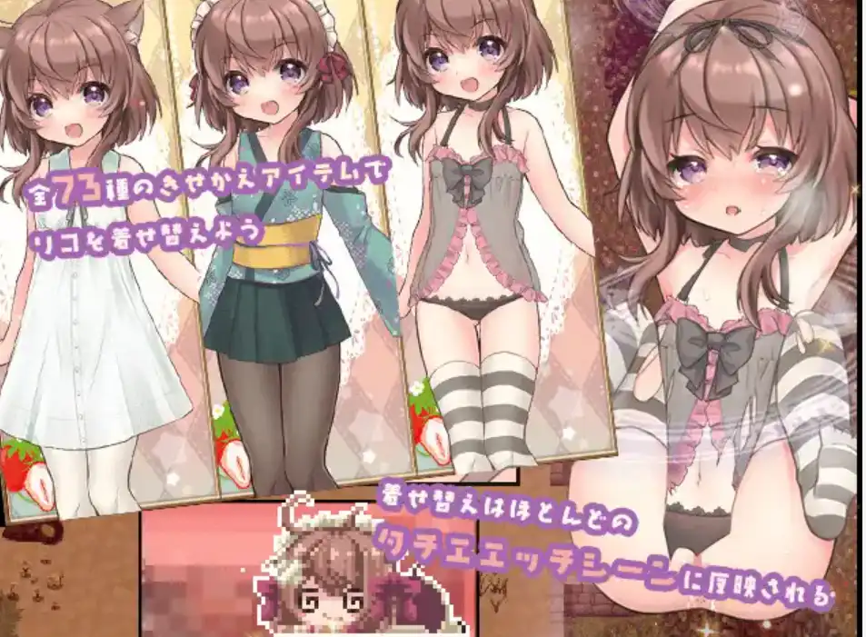 图片[2]-莉可的神秘差事 ver1.46 汉化版【安卓】-魔力森林