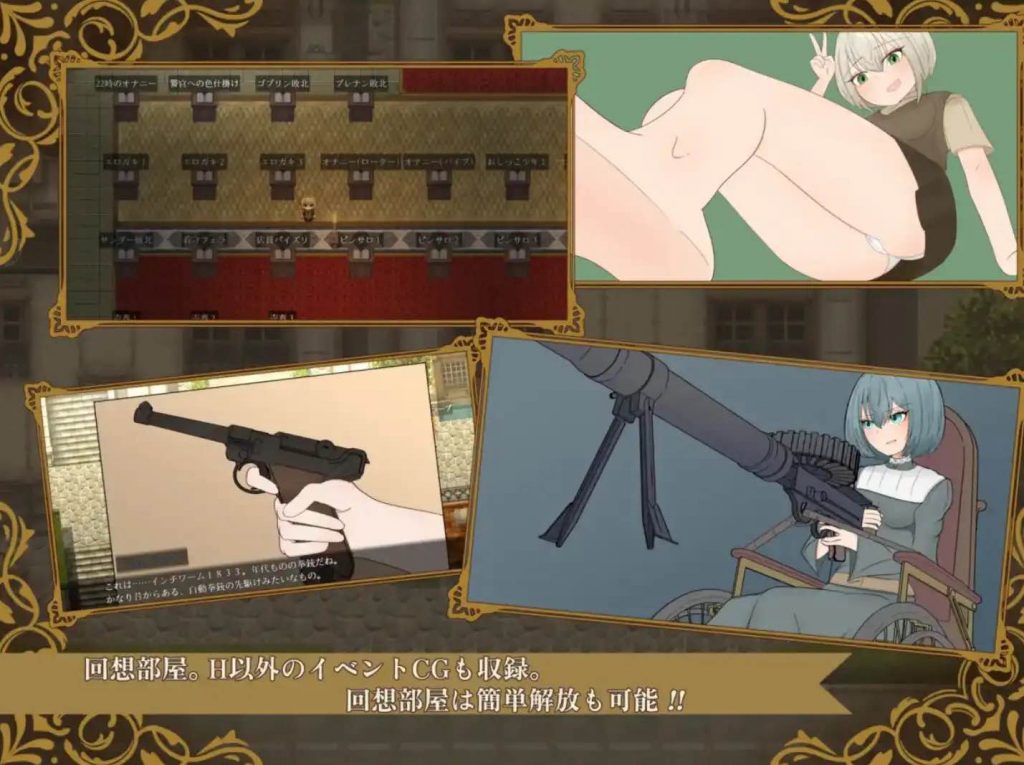 图片[3]-侦探夏洛特的血腥谋杀案 v1.0 汉化版【安卓】-魔力森林
