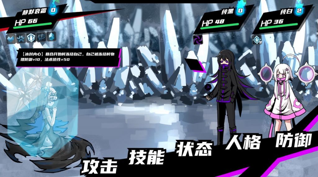 图片[3]-异常情绪回收组 STEAM官中-魔力森林