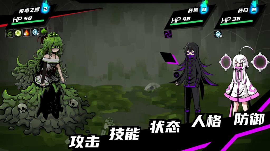 图片[4]-异常情绪回收组 STEAM官中-魔力森林
