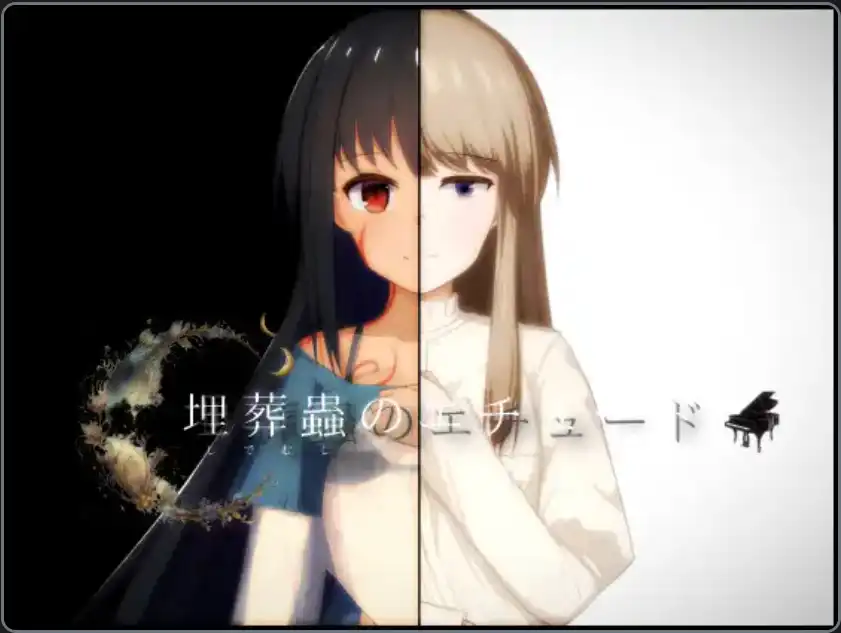 埋葬虫的随想曲 v2.0 汉化版【安卓】-魔力森林
