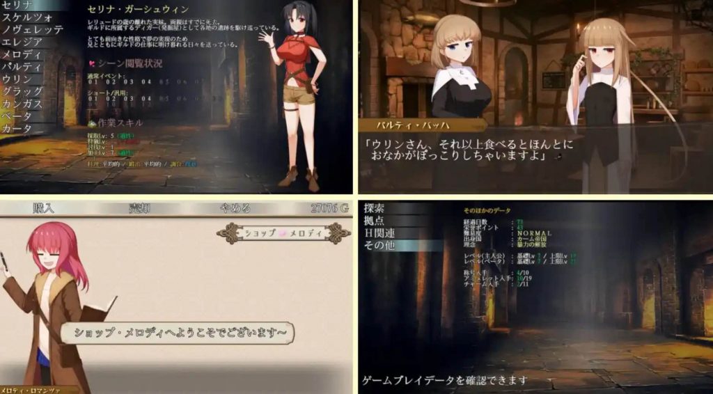图片[2]-埋葬虫的随想曲 v2.0 汉化版【安卓】-魔力森林