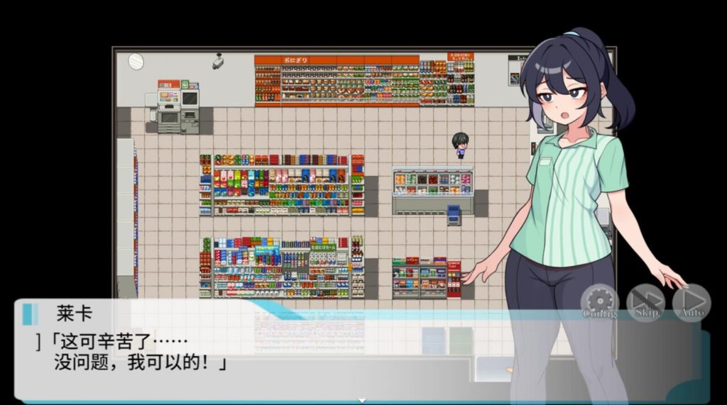 图片[6]-释放自我！户外直播体验|V1.2|STEAM官中-魔力森林