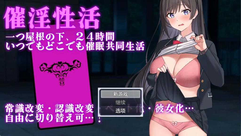 催营幸活 v1.0 汉化版【安卓】-魔力森林