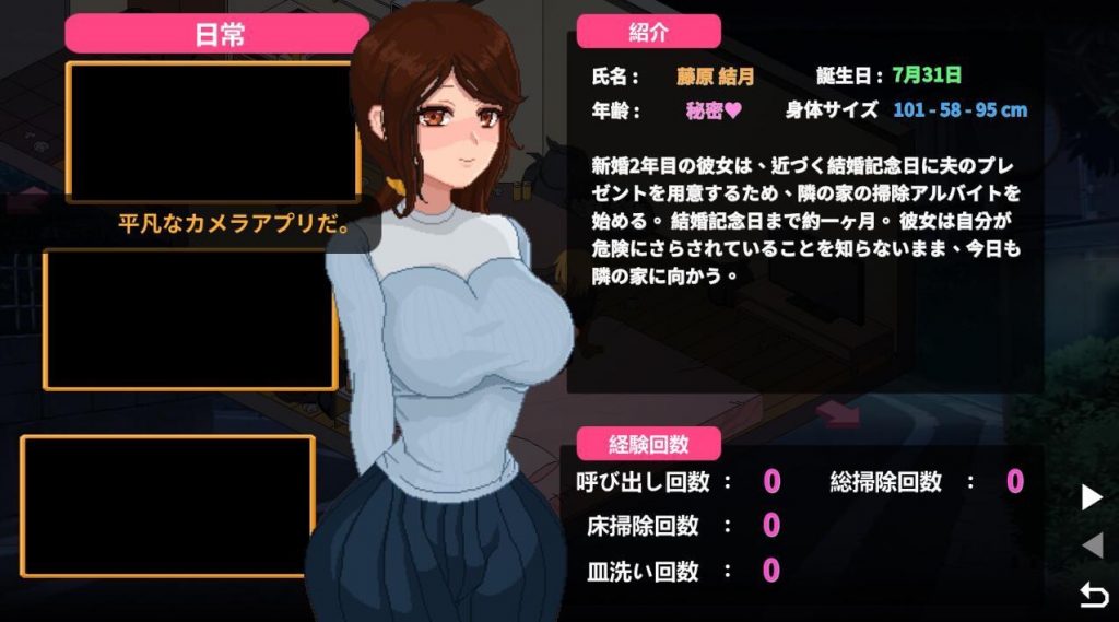 图片[3]-NTR传说 V1.02 官方中文 最终版 NTR伝説-魔力森林