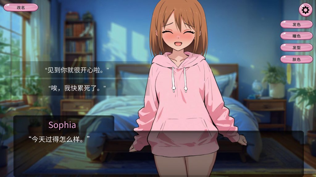 图片[2]-支配契约：点击调教 V1.2 官方中文【PC+安卓】-魔力森林