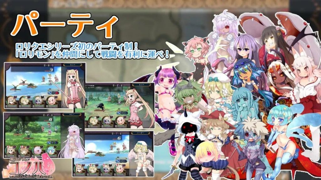 图片[5]-魔法少女木叶 V2.04 STEAM官中-魔力森林