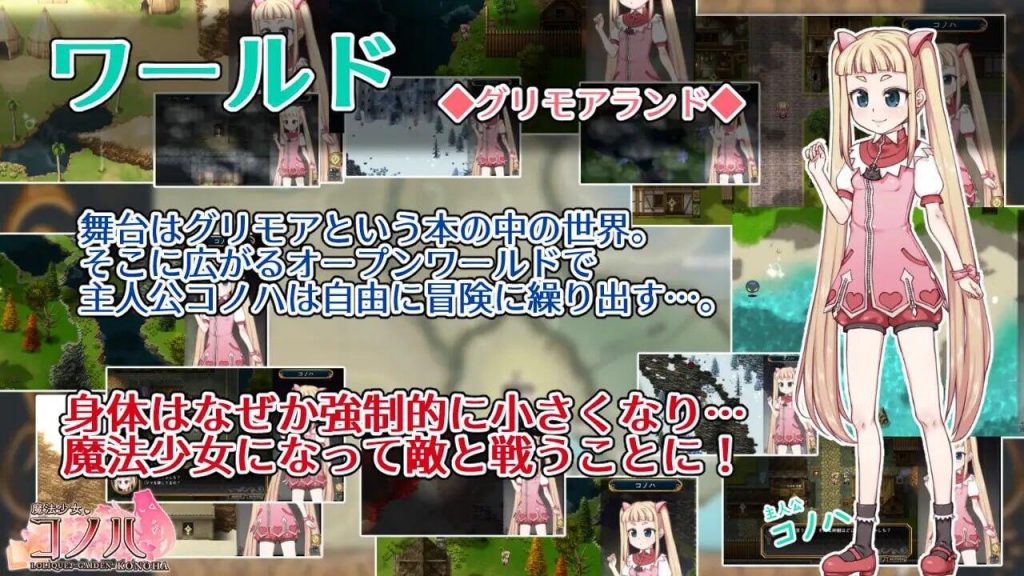 图片[6]-魔法少女木叶 V2.04 STEAM官中-魔力森林