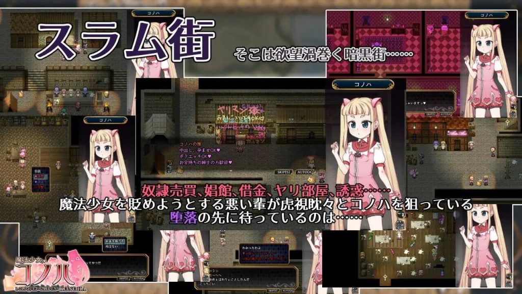 图片[7]-魔法少女木叶 V2.04 STEAM官中-魔力森林