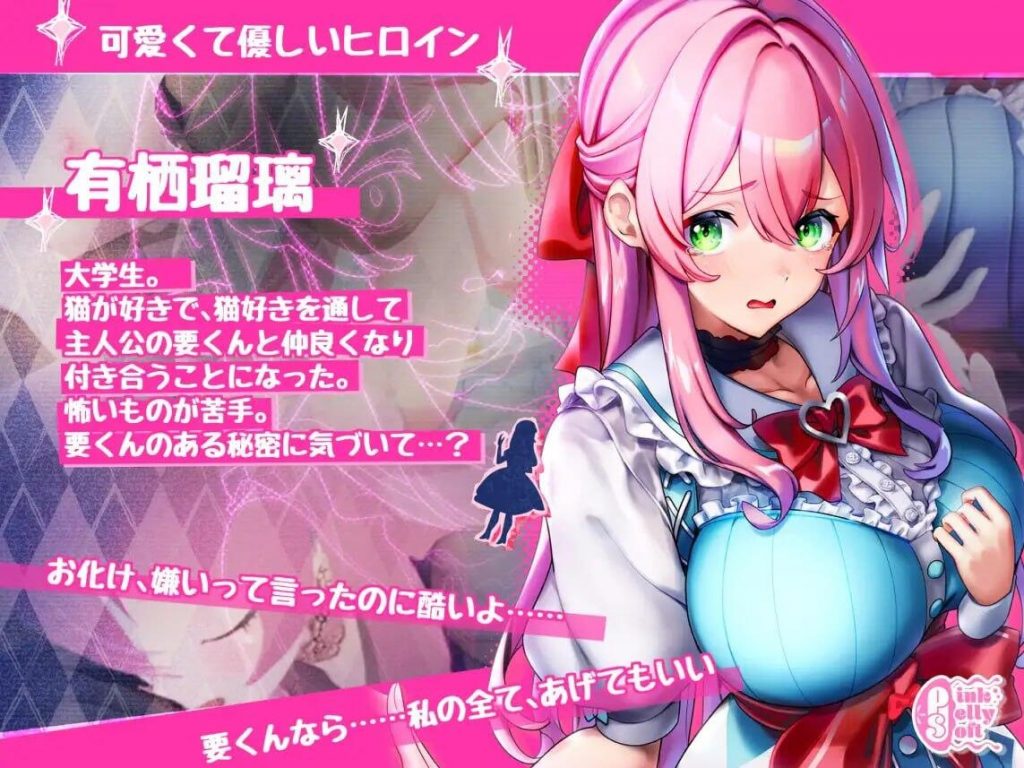 图片[1]-迷宫之馆 Maison de Labyrinth V2.0 DL官中-魔力森林