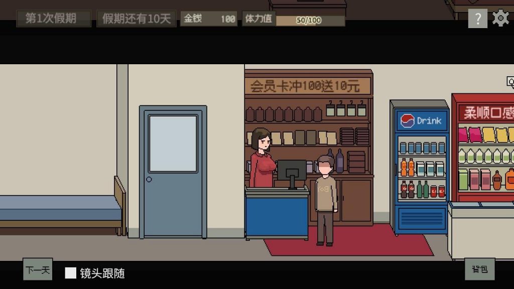 图片[6]-美女公寓 STEAM官中-魔力森林