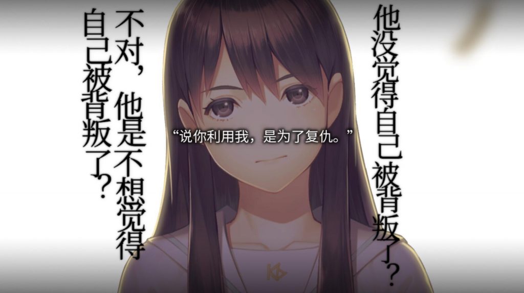 图片[9]-丑小鸭与文字祸 STEAM官中-魔力森林