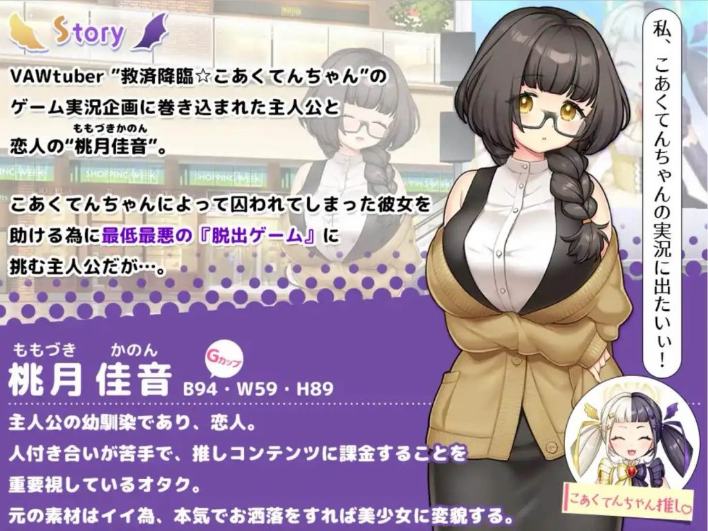 NTRx休闲逃脱游戏 v1.0 汉化版 爆款RPG【安卓】-魔力森林