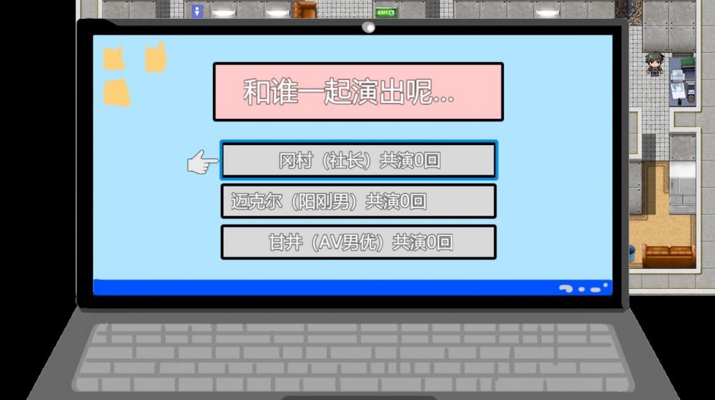 图片[3]-爱与婊子 Love&Bitch V1.1 STEAM官中-魔力森林