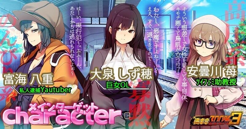 图片[1]-満車率300%3 官方中文-魔力森林
