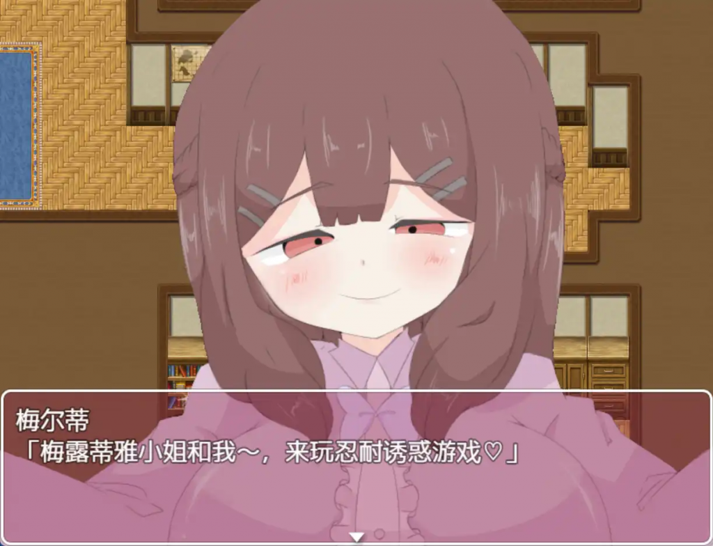 图片[2]-诱惑抵抗游戏 v1.0 汉化版 爆款RPG【安卓】-魔力森林
