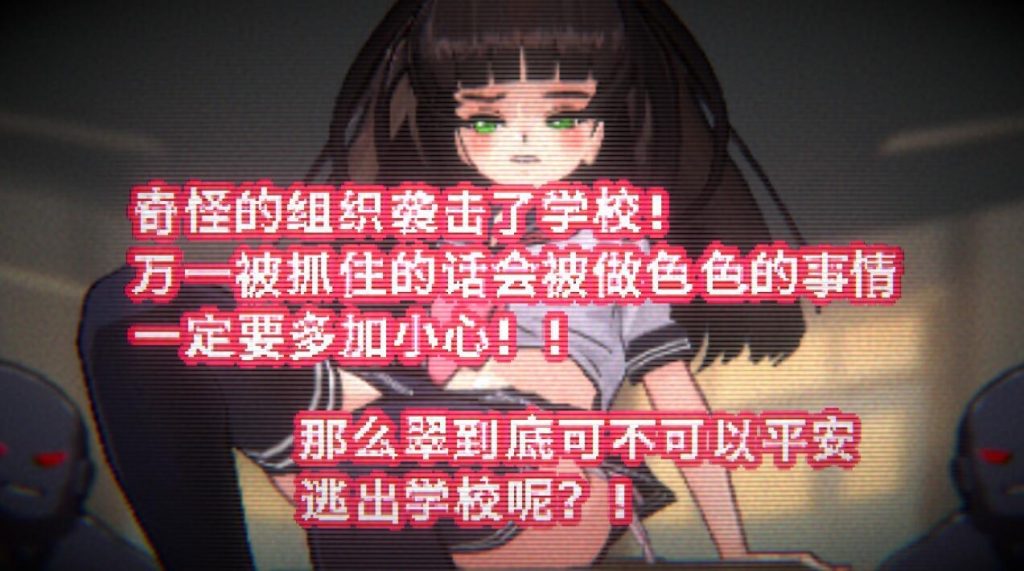 图片[1]-小翠危机重重 ~ 像素风外传 官方中文-魔力森林