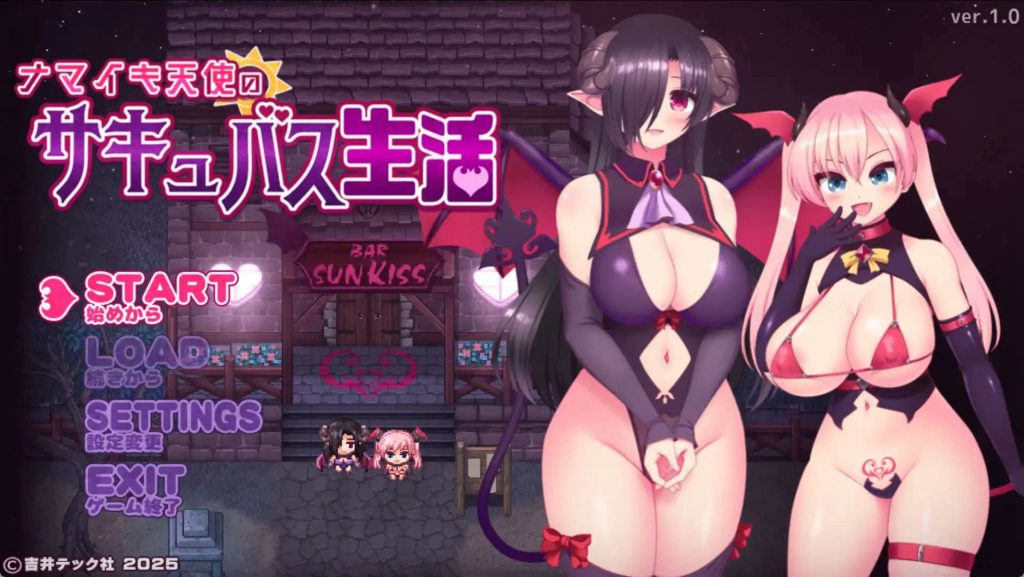 狂傲天使的魅魔的生活 v1.0 汉化版 爆款RPG【安卓】-魔力森林