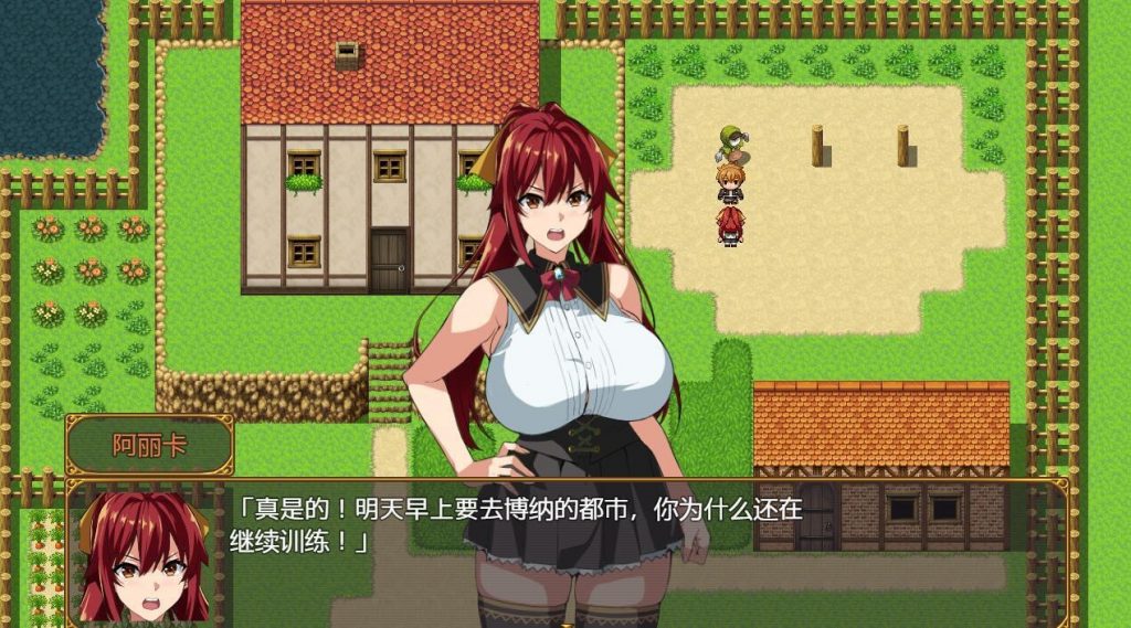 图片[2]-爆乳派对NTR V1.12 AI汉化 体验版-魔力森林