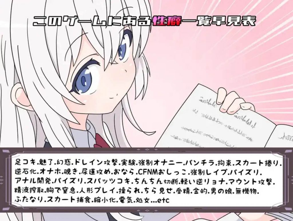 图片[2]-挑战勇者试炼后被诱惑的我 v1.2 汉化版 爆款RPG【安卓】-魔力森林