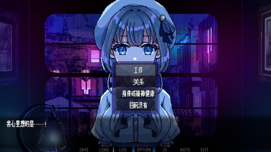 图片[7]-雨夜迷醉时|STEAM官中-魔力森林