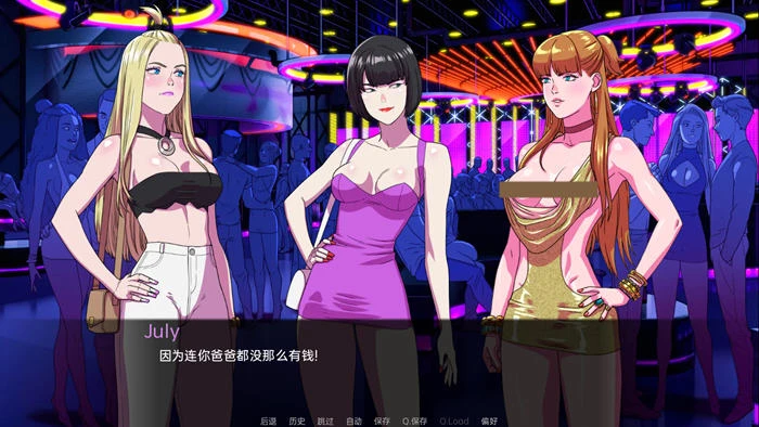 图片[2]-驱动事务 Driven Affairs v0.7 汉化版【安卓】-魔力森林