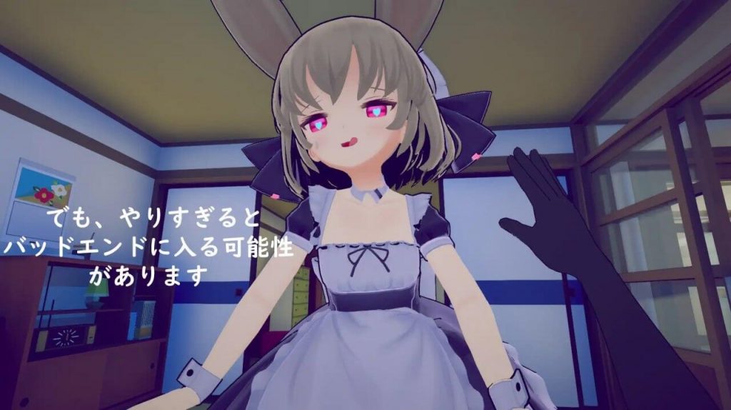 图片[1]-少女诱拐日记 触摸调教|V1.15|DL官中-魔力森林
