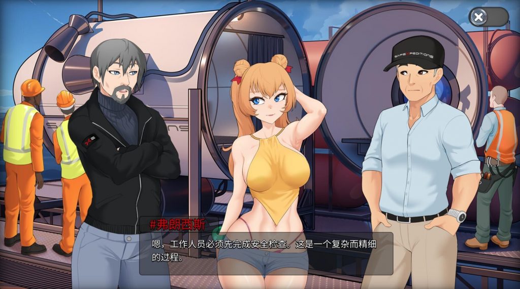 图片[1]-Oceanlust：情色深渊|STEAM官中-魔力森林