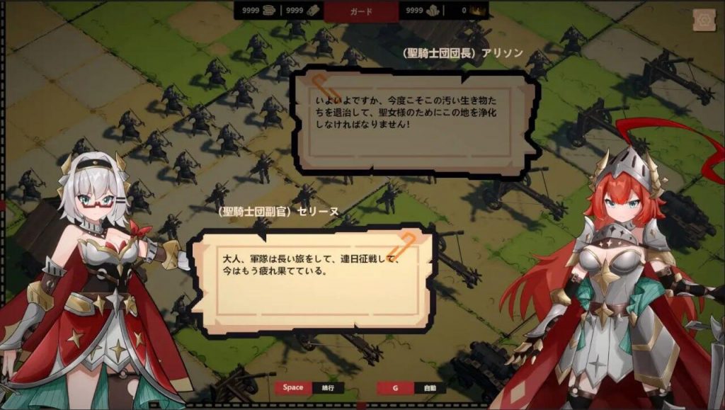 图片[3]-成为哥布林之王|官方中文-魔力森林