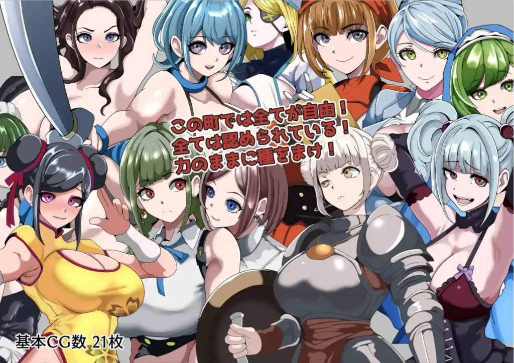强者专属的都市～聚集在深渊的女人们~ v1.0 汉化版【安卓】-魔力森林