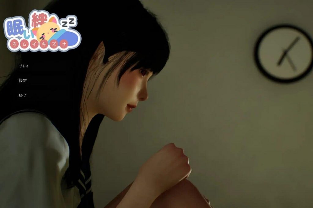 图片[1]-沉睡的牵绊|V1.01|官方中文-魔力森林