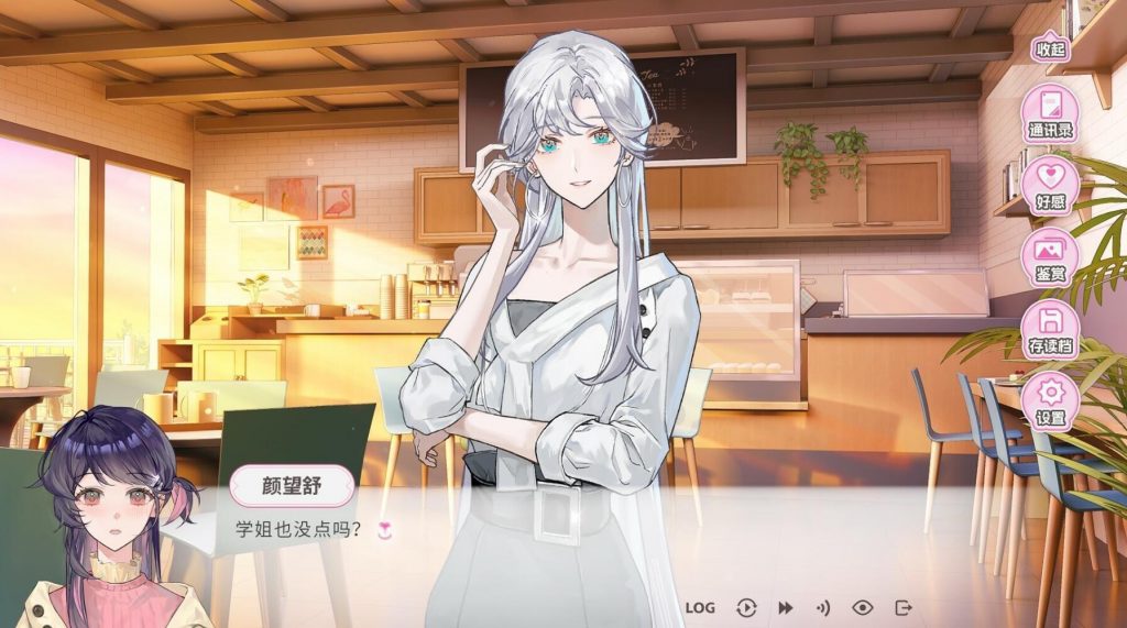 图片[6]-不恋爱就完蛋了|STEAM官中-魔力森林