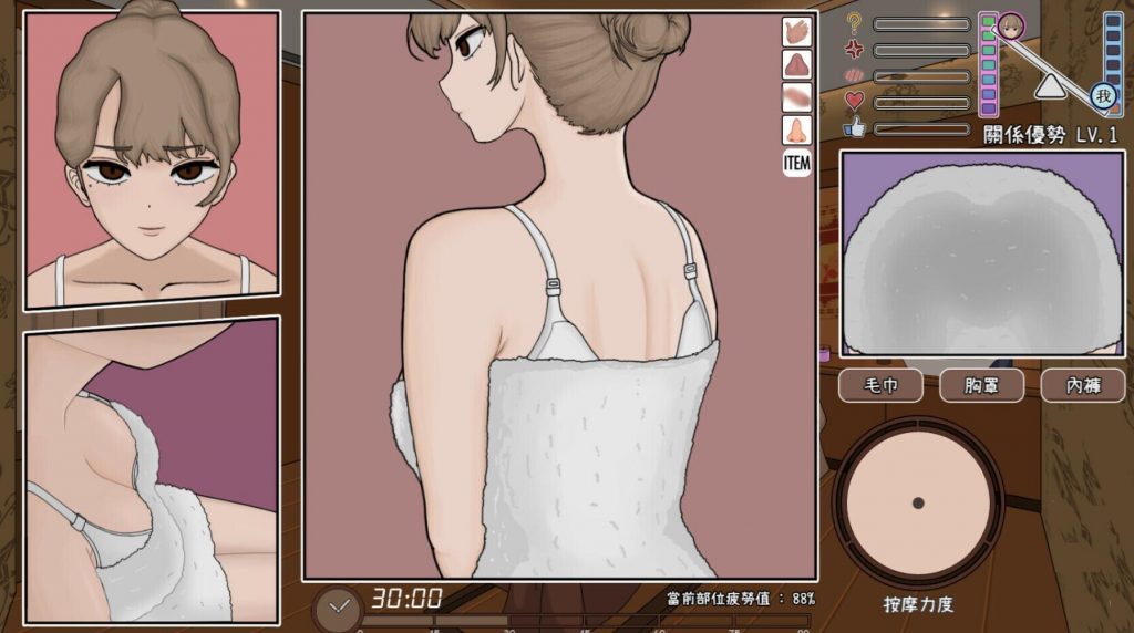 图片[3]-昔日女校霸来我的按摩店了|STEAM官中-魔力森林