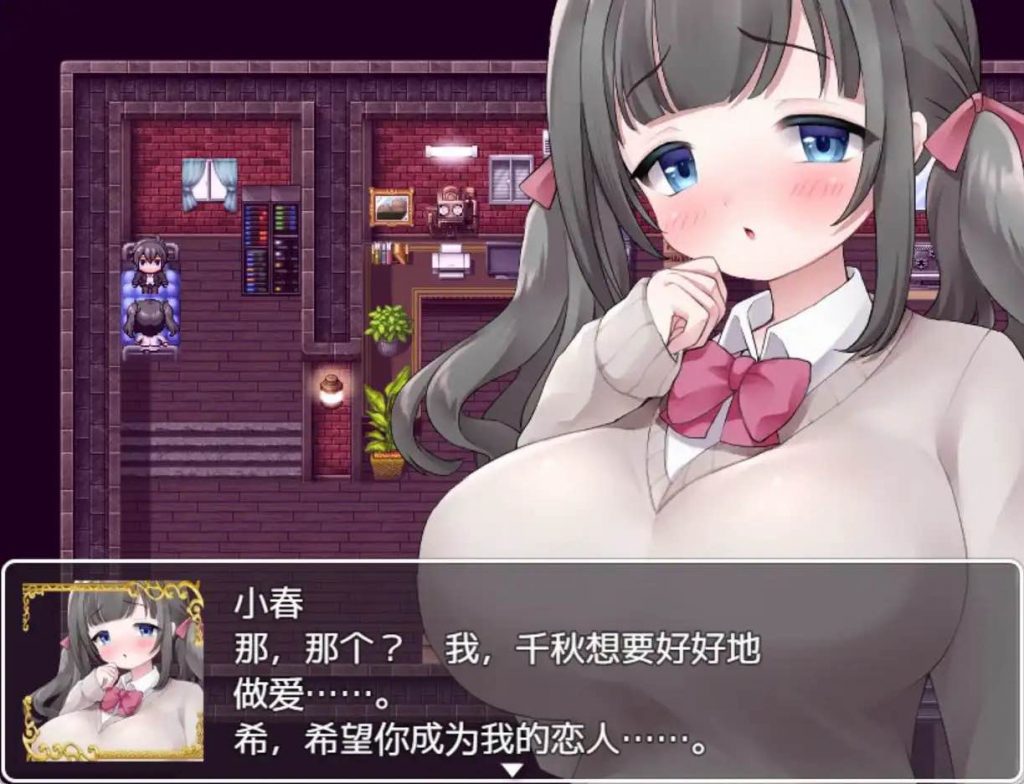 图片[2]-隶属学园 v1.0 汉化版【安卓】-魔力森林