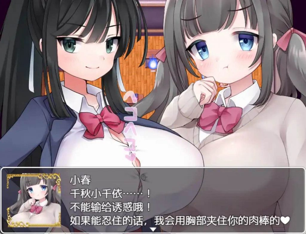 图片[3]-隶属学园 v1.0 汉化版【安卓】-魔力森林
