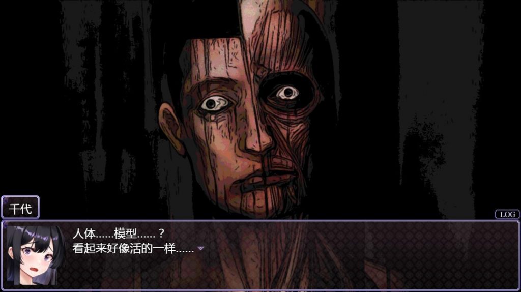 图片[11]-八千代之结|STEAM官中-魔力森林