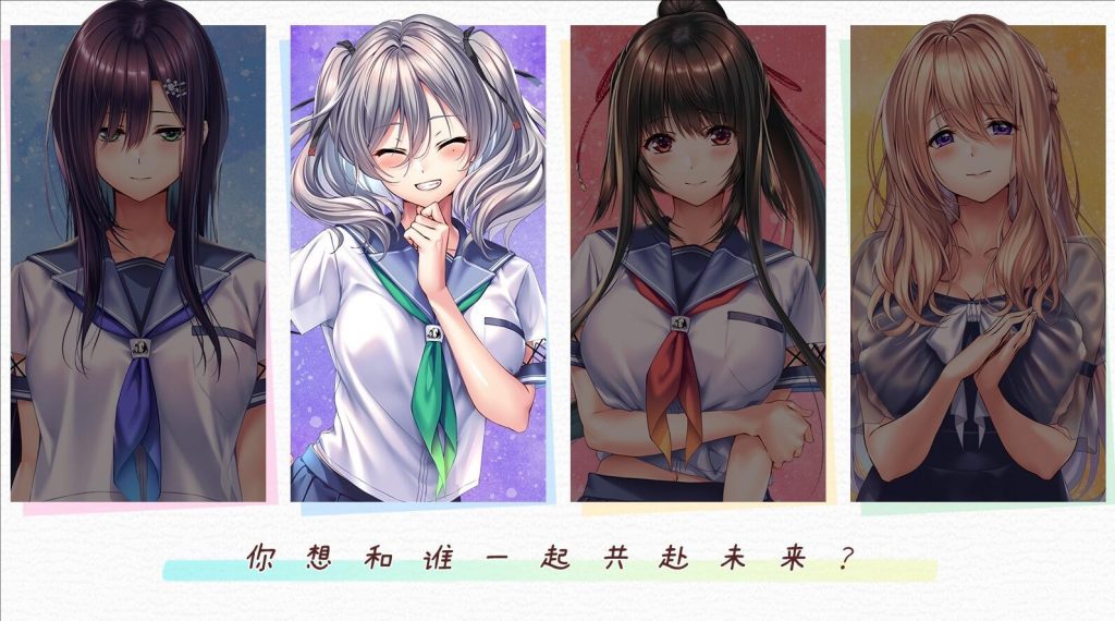 图片[2]-甜蜜女友2+ 精翻汉化【PC+安卓】-魔力森林