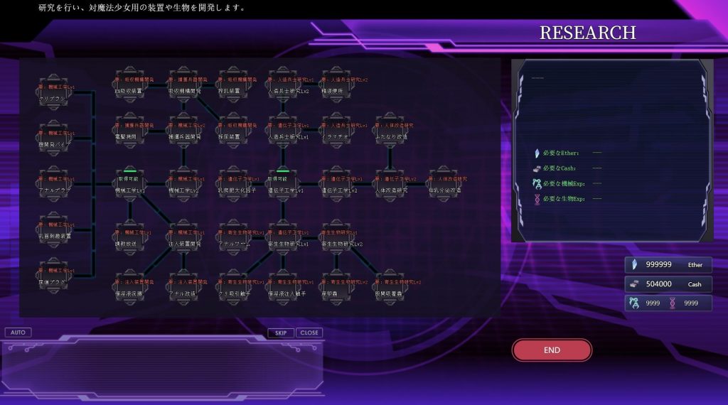 图片[2]-极限改变・魔法少女与神秘魔咒|DL官中-魔力森林