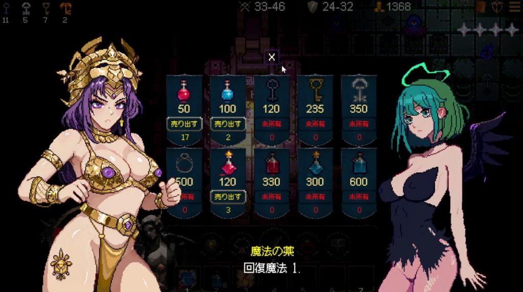 图片[1]-女神卷轴 – 最后的星光|STEAM官中-魔力森林