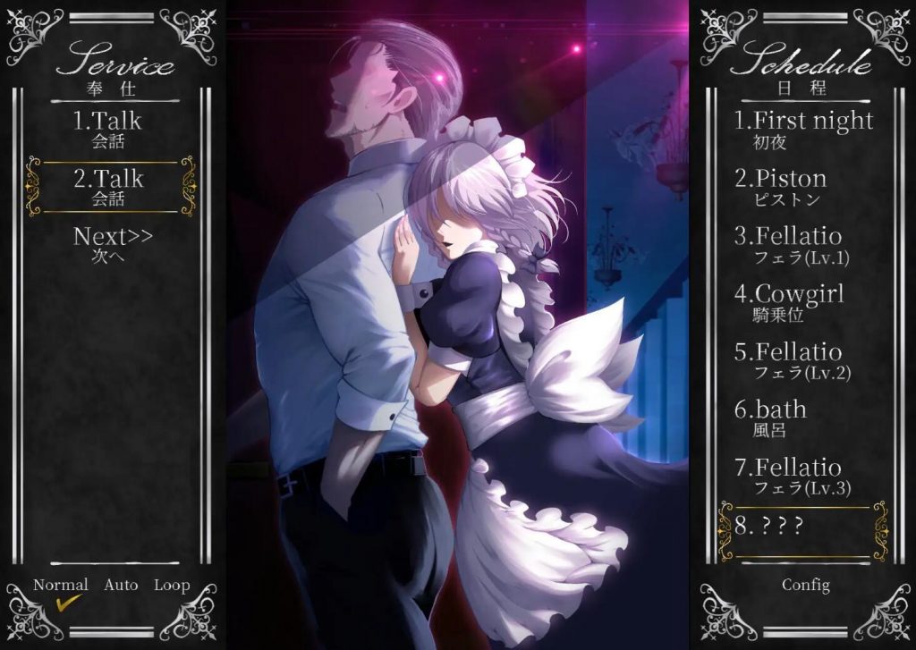 图片[1]-敬业女仆咲夜|STEAM官中-魔力森林