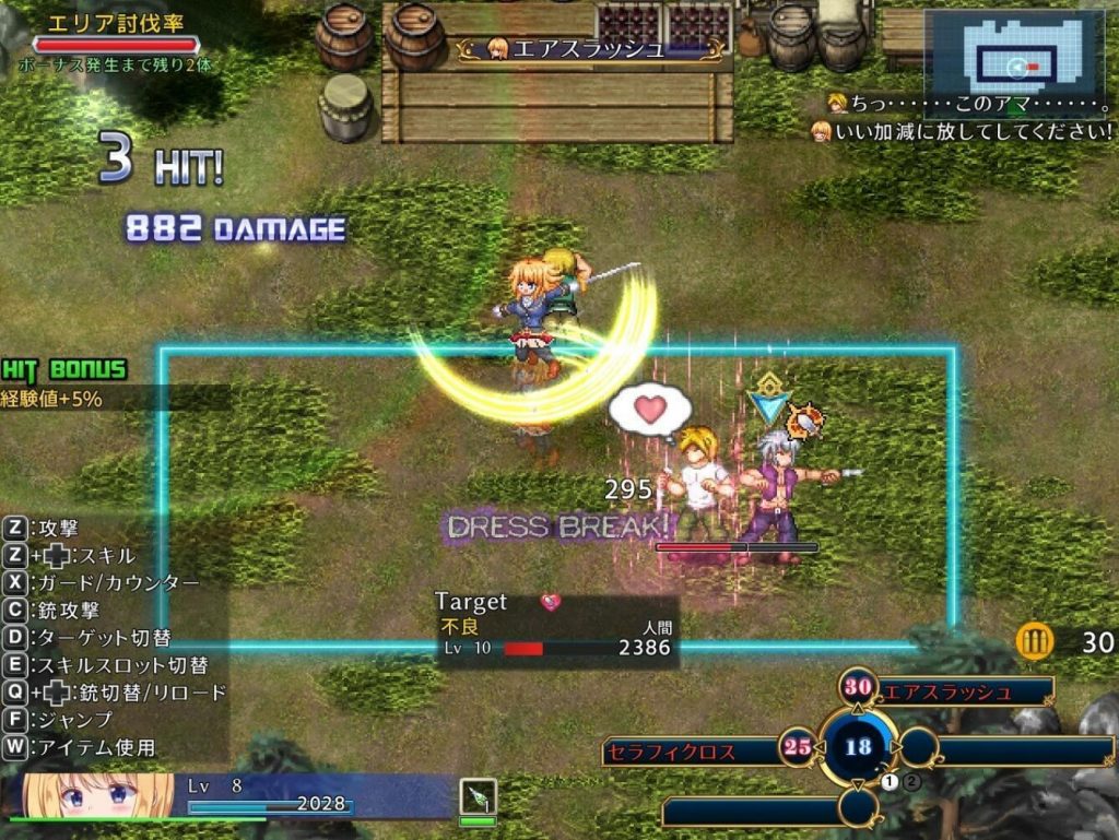 图片[3]-战令姬蕾西娅与失落的要塞|STEAM官中-魔力森林